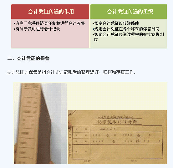 滚动鼠标轮调整图片大小,点击链接查看原图